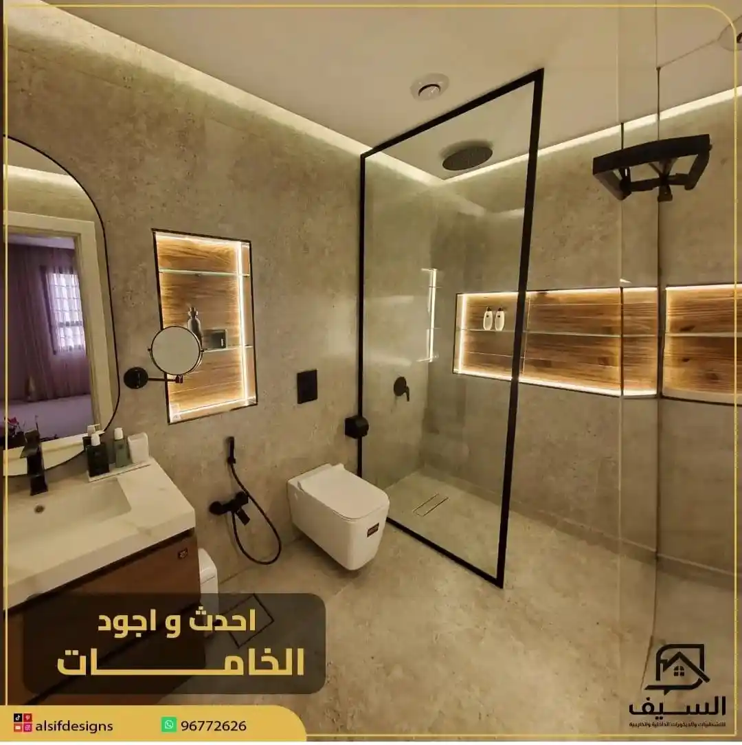 تركيب أرضيات بورسلان في الكويت