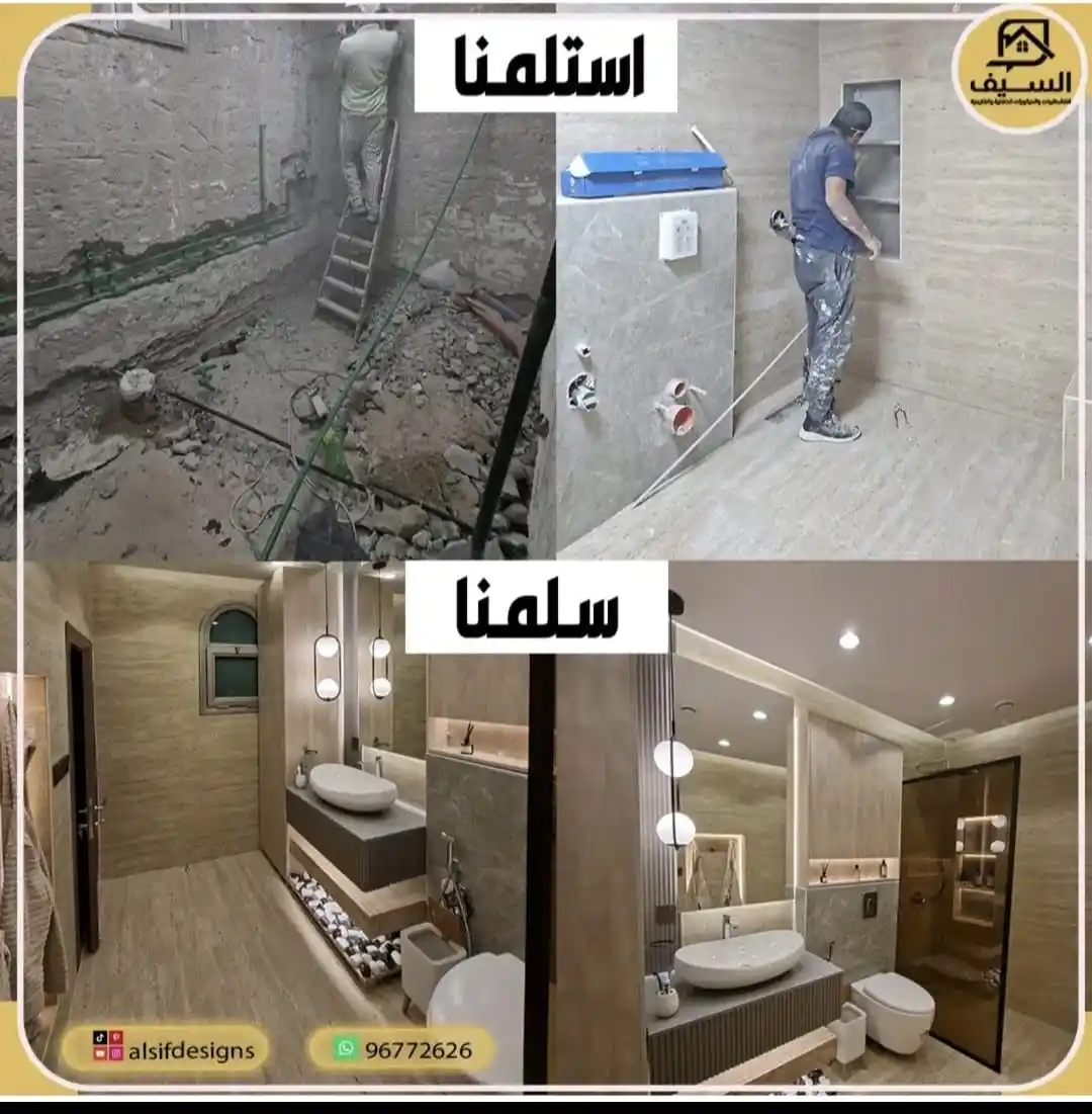 تركيب أرضيات خشبية في الكويت